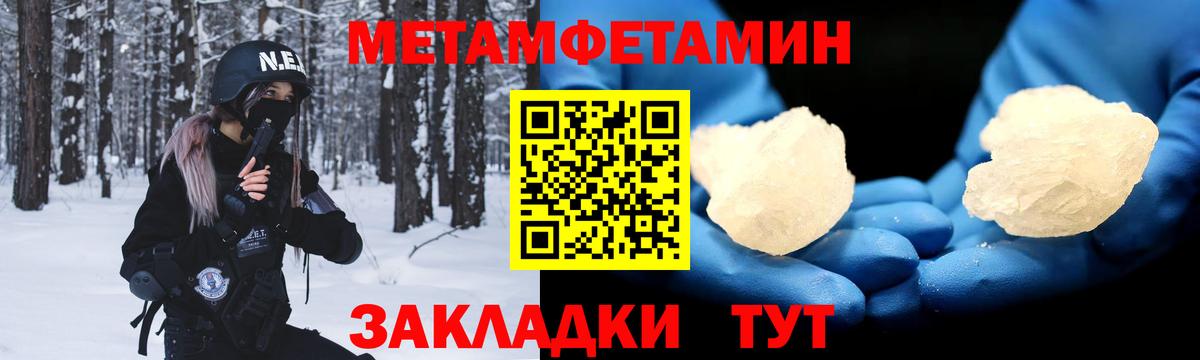 АМФ 97% Ессентуки