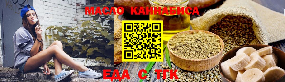 Вейп ТГК  Мефедрон   Бошки Шишки  Кетамин  Ессентуки  A PVP СОЛЬ   ГАШИШ  Каннабис  Наркошоп  Вход с VPN  ГЕРОИН  COCAIN 