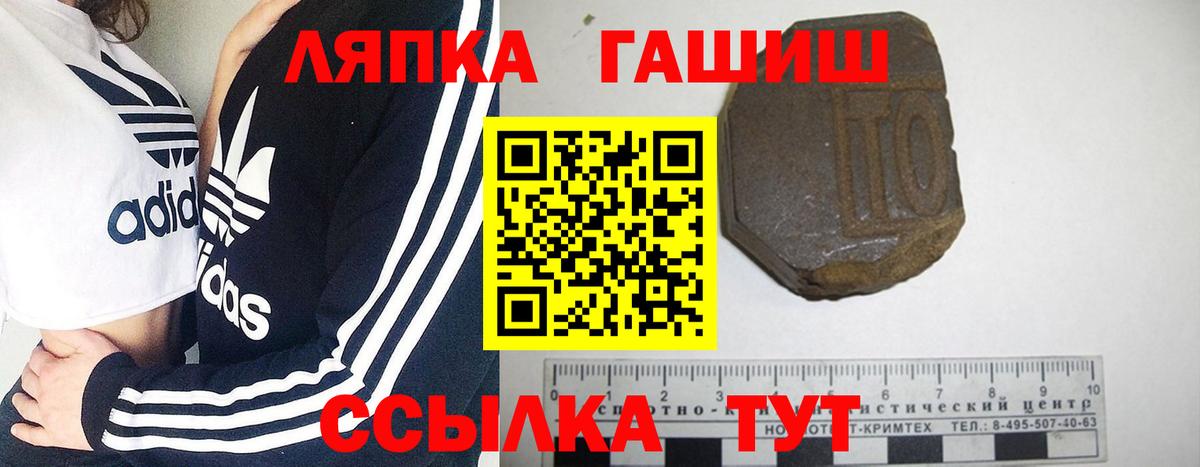 Гашиш гашик  ГАШ hashish  дарнет шоп  Ессентуки  Вход с VPN  ГАШИШ 