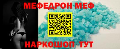 таблы Лесосибирск