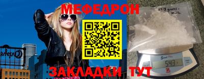 таблы Лесосибирск