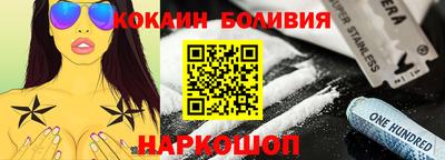 кокаин VHQ Ликино-Дулёво