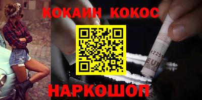 кокаин VHQ Ликино-Дулёво