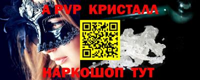 кокс Ливны