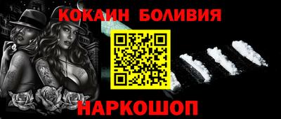 кокаин VHQ Ликино-Дулёво