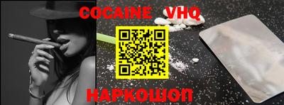 кокс Ливны