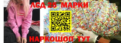 кокс Ливны