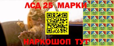 таблы Лесосибирск
