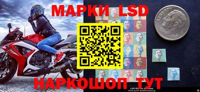 таблы Лесосибирск
