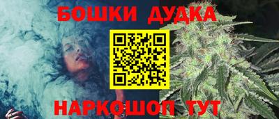 кокс Ливны