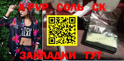 таблы Лесосибирск