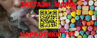 кокаин VHQ Ликино-Дулёво