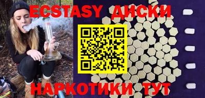 таблы Лесосибирск