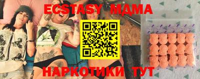 кокаин VHQ Ликино-Дулёво
