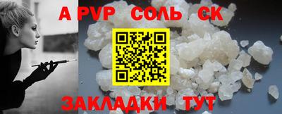 кокс Ливны