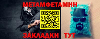 таблы Лесосибирск