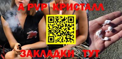 таблы Лесосибирск