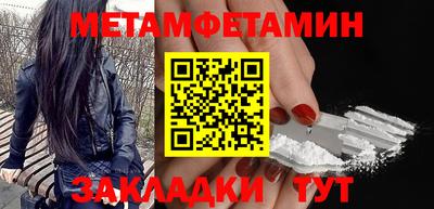 таблы Лесосибирск