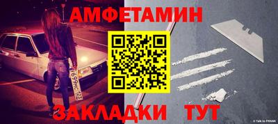 таблы Лесосибирск