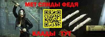 таблы Лесосибирск