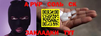 таблы Лесосибирск