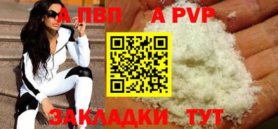 таблы Лесосибирск