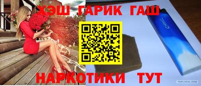 таблы Лесосибирск