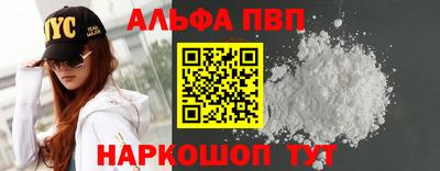 таблы Лесосибирск