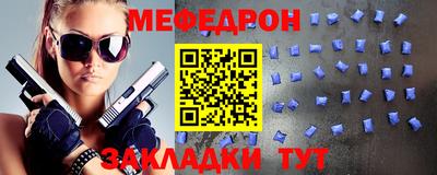 таблы Лесосибирск