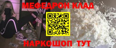 кокс Ливны