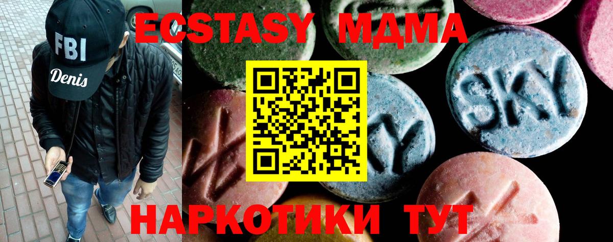Галлюциногенные грибы Ессентуки