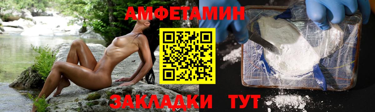 Метамфетамин  Вход с VPN  Ессентуки  Метамфетамин пудра 