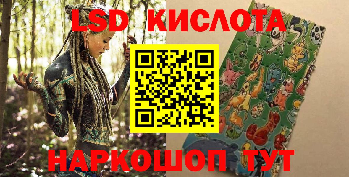 Марки N-bome 1500мкг Ессентуки