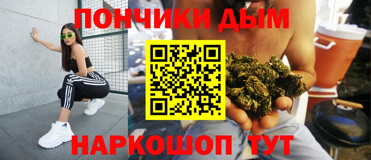 Бошки Шишки Ganja  МАРИХУАНА индика  МАРИХУАНА конопля  Вход с VPN  Ессентуки 