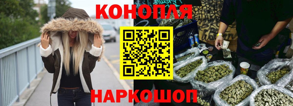 Конопля тримм Ессентуки
